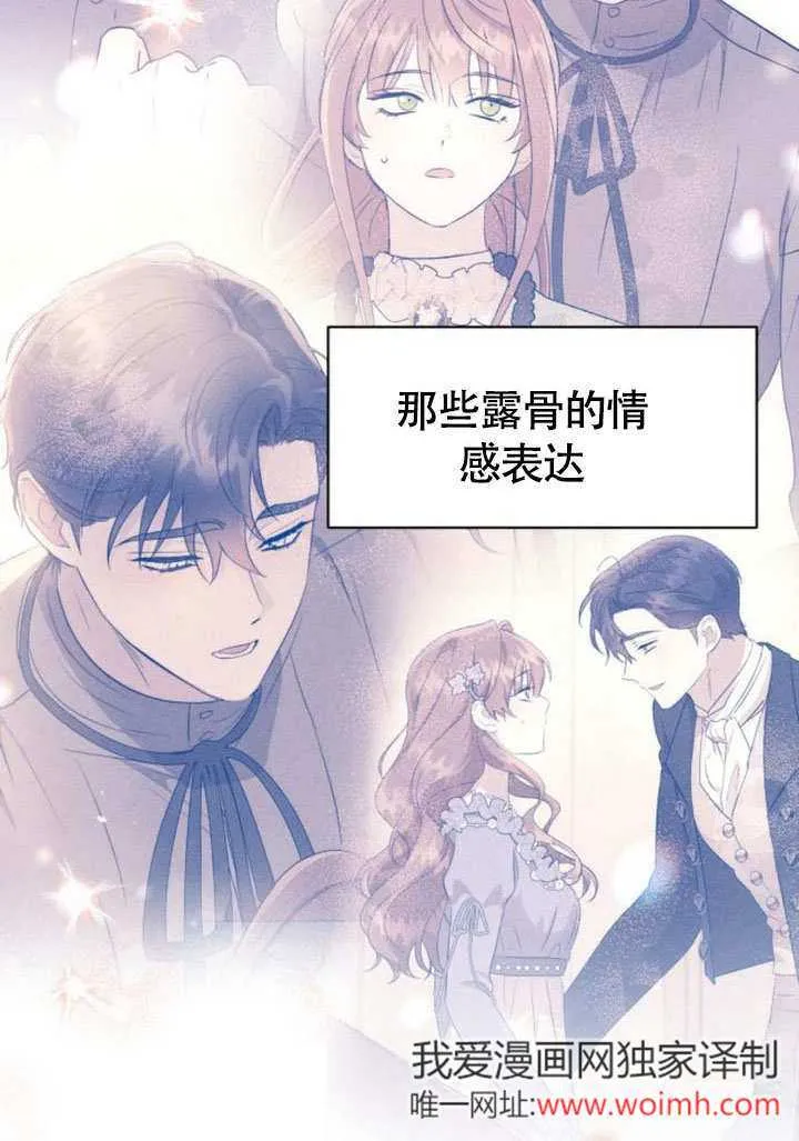 第29话65