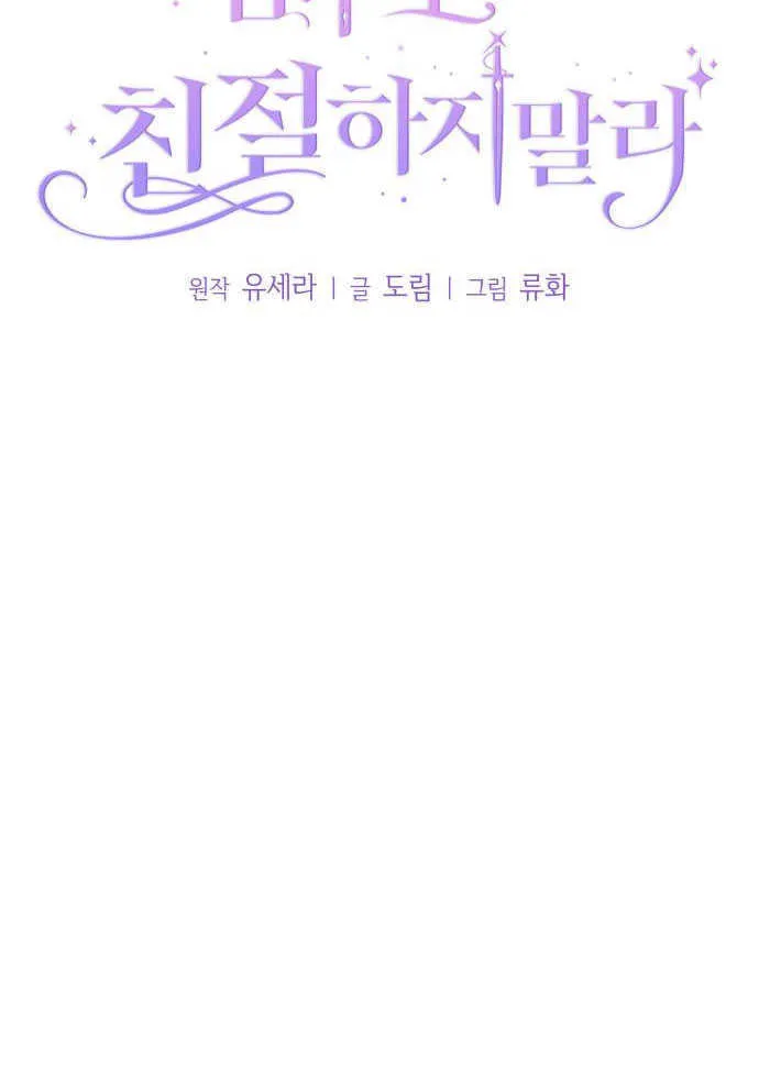 第05话47