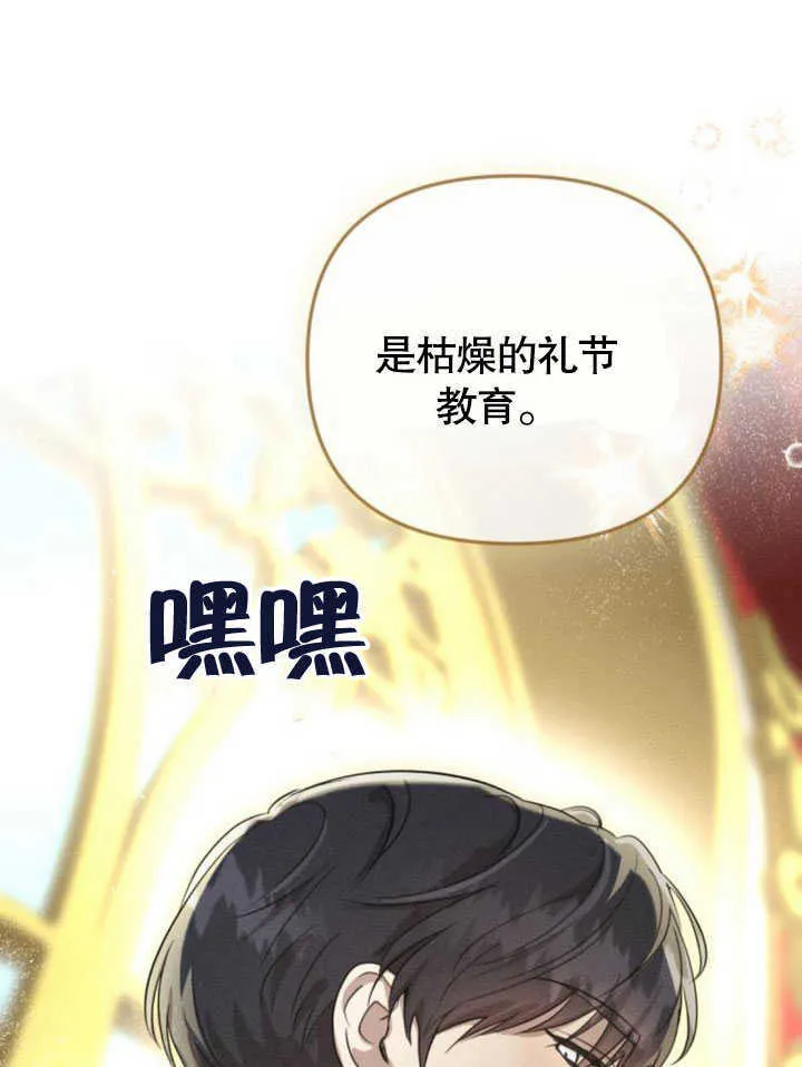 第09话98