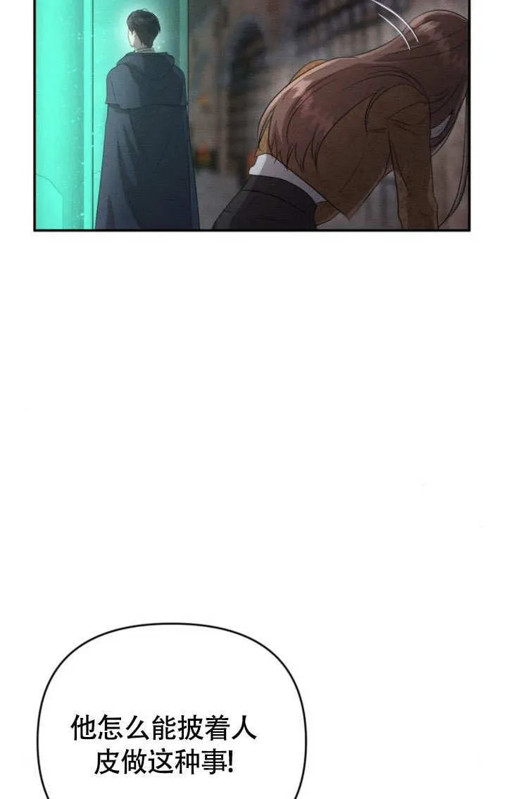 第27话9