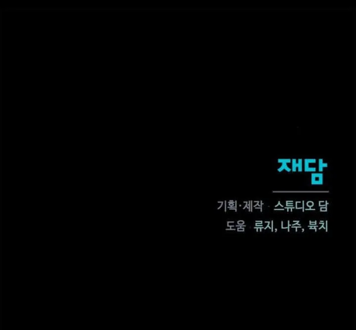 第27话103