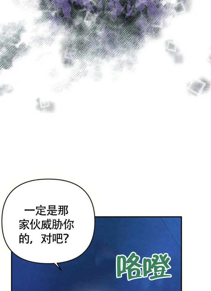 第28话68