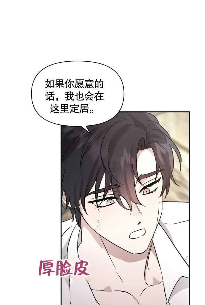 第02话69