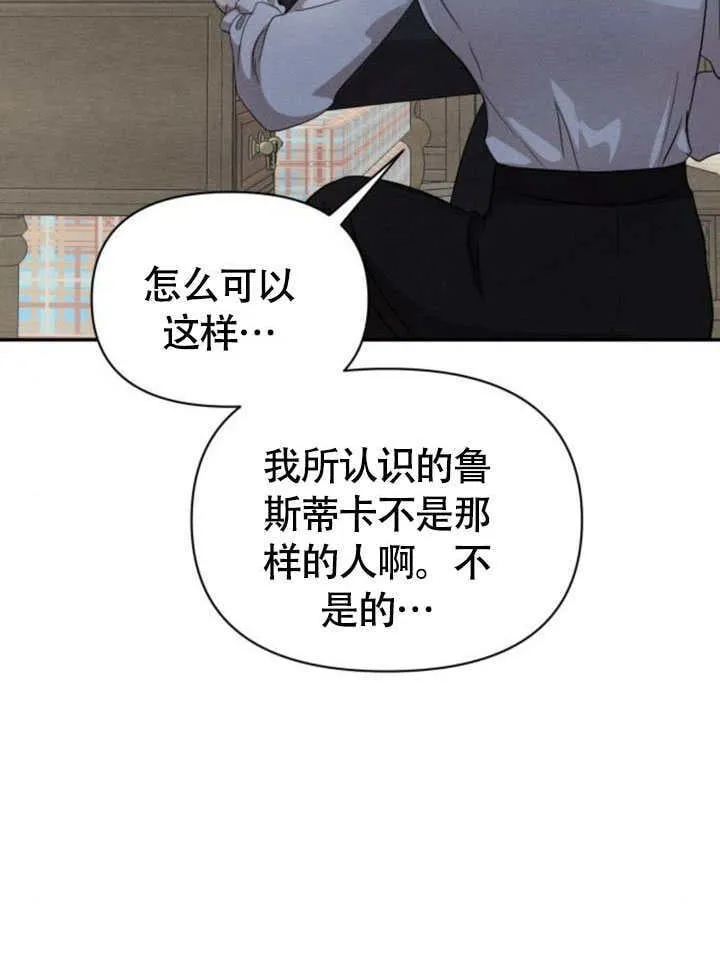 第32话56