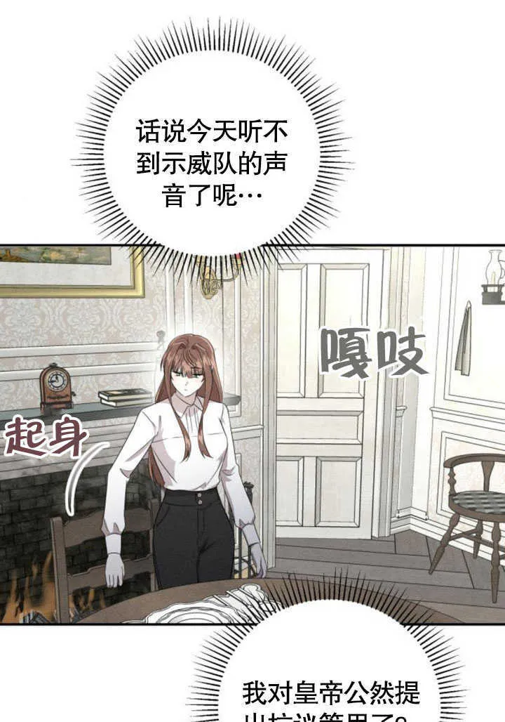 第09话78