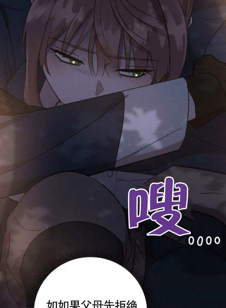 第16话46