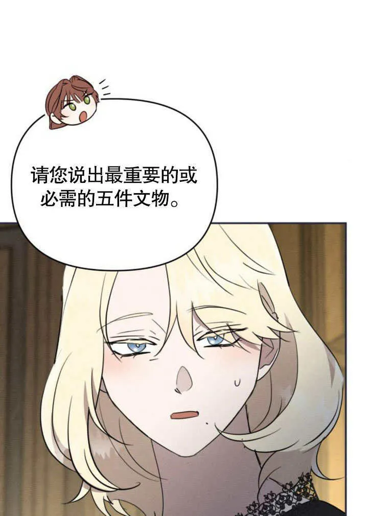 第24话88