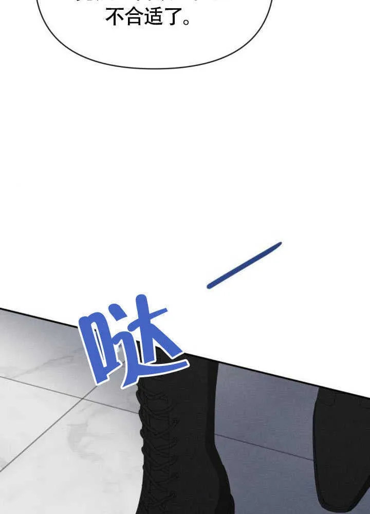 第35话6