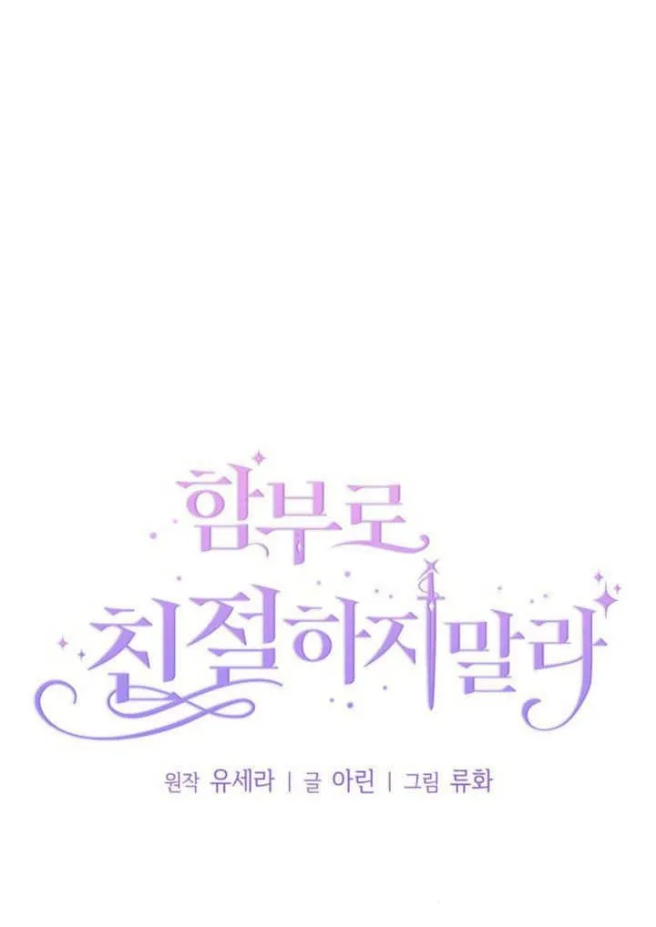 第33话4