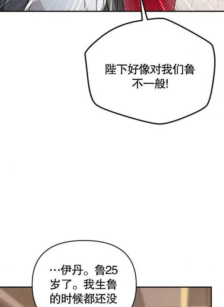 第22话9