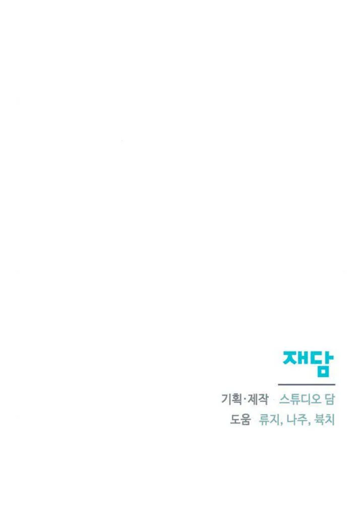 第16话107