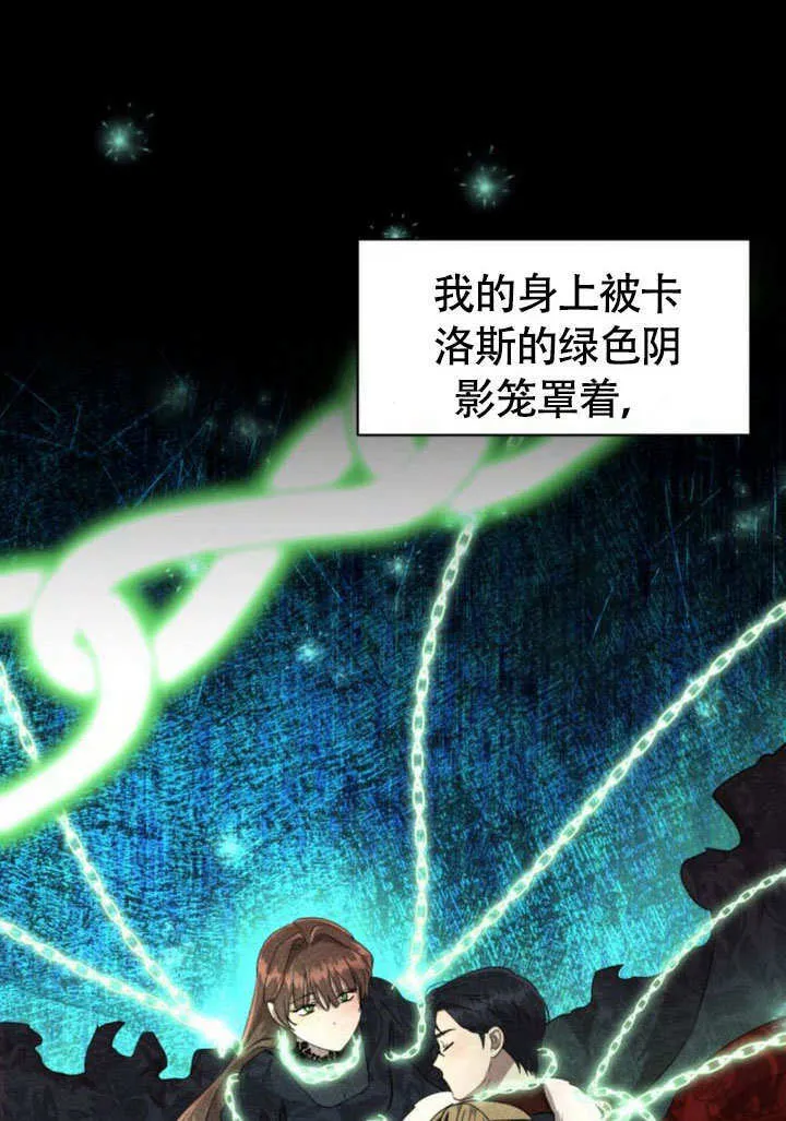 第29话70
