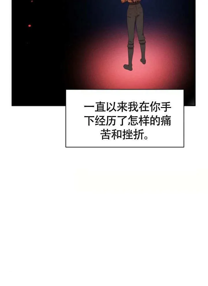 第28话65