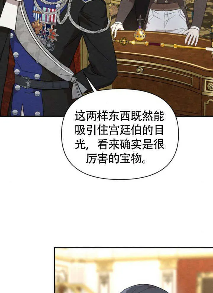 第32话26