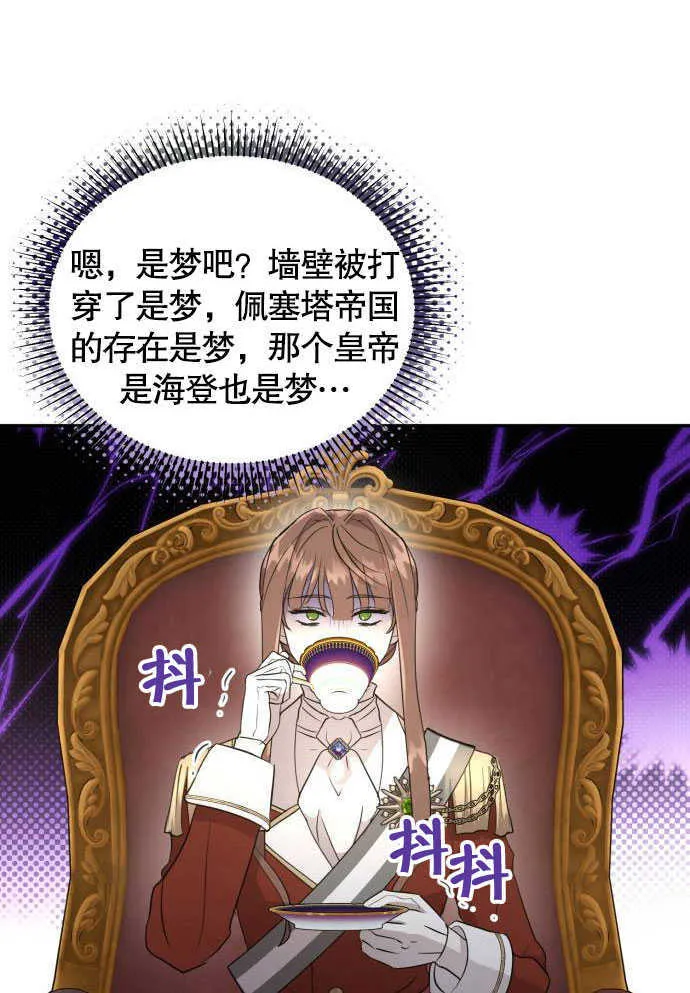 第05话71