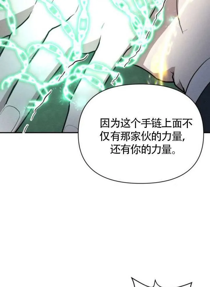 第38话82