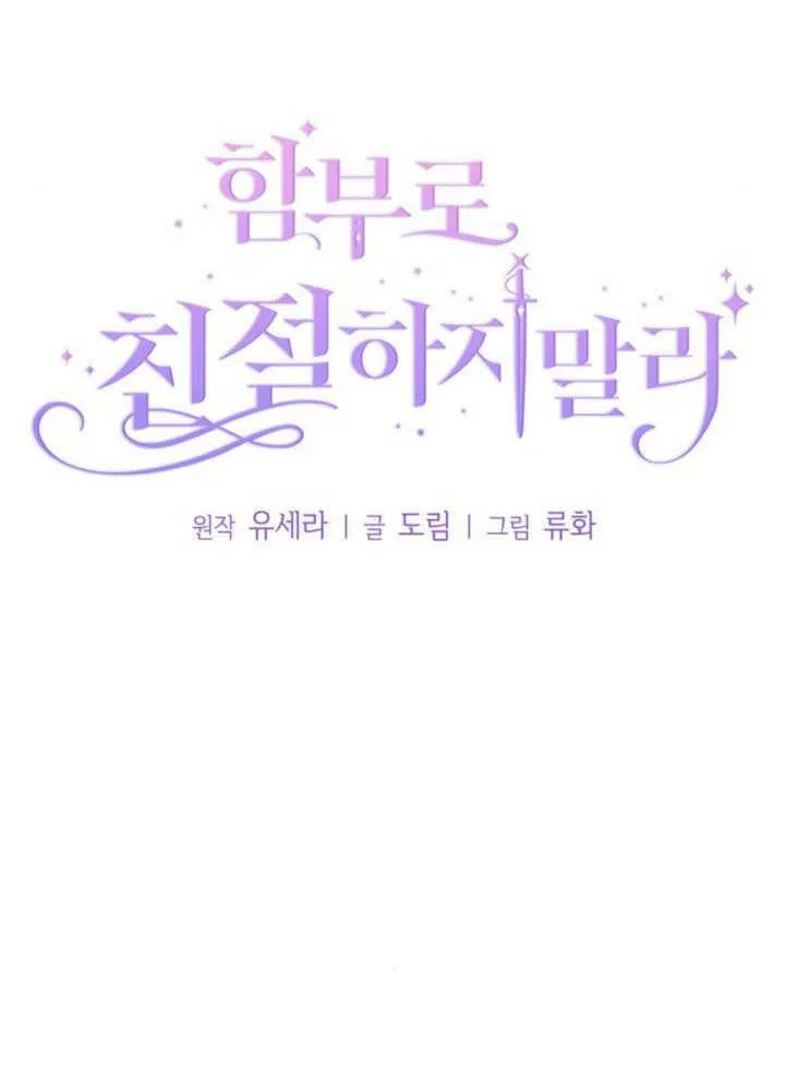 第31话22