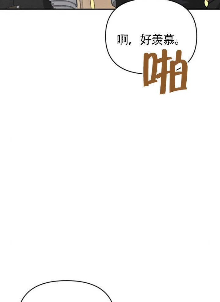 第26话4