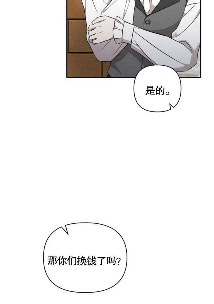 第06话27