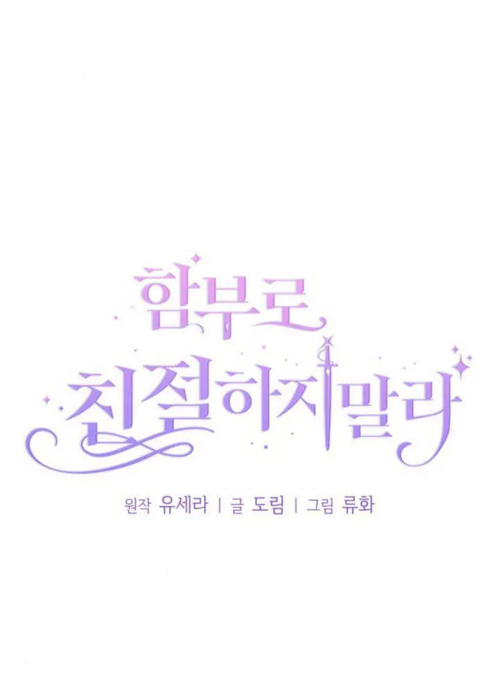 第14话17