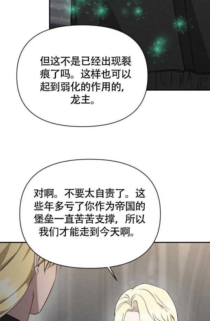 第36话59