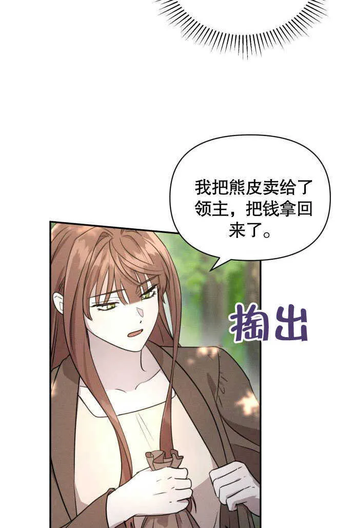 第03话53