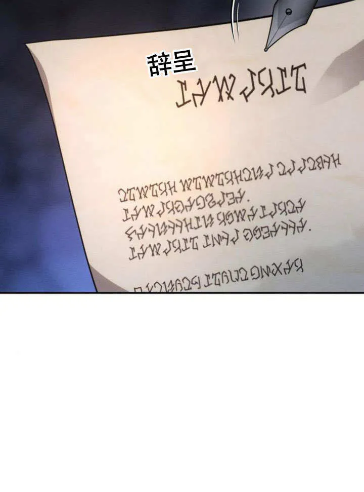 第28话2