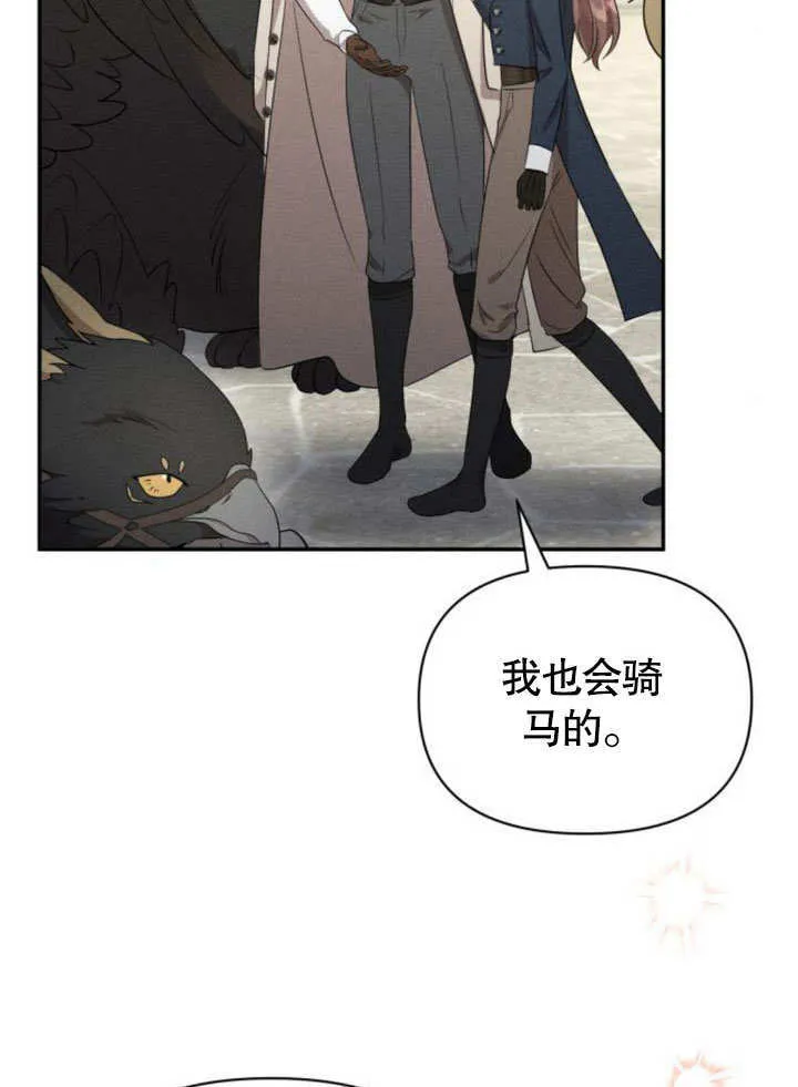 第13话74