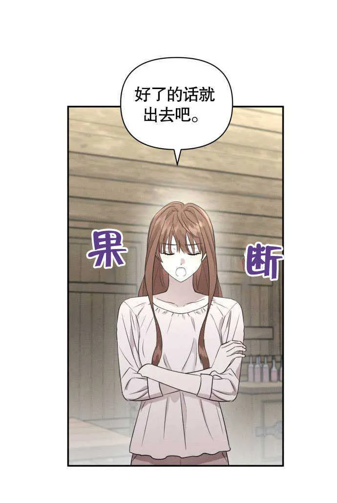第02话47