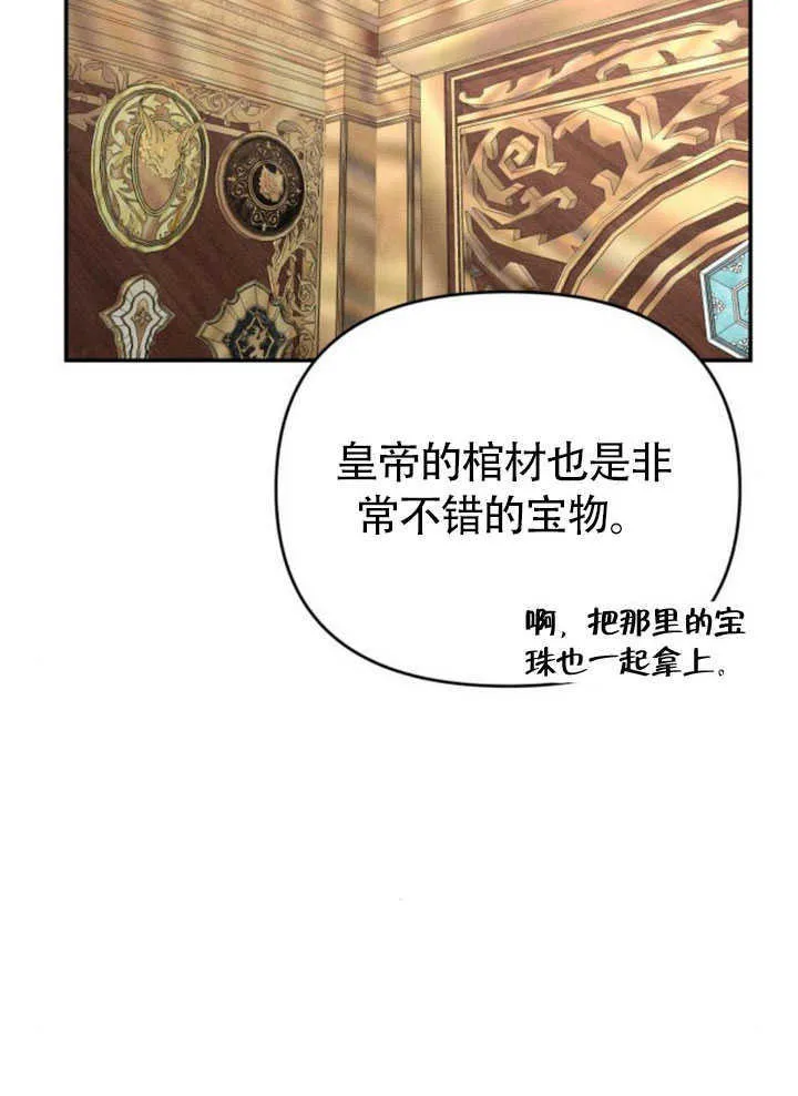 第26话89