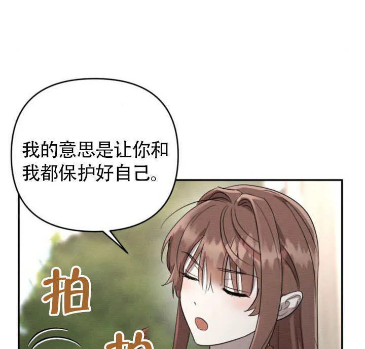 第25话113