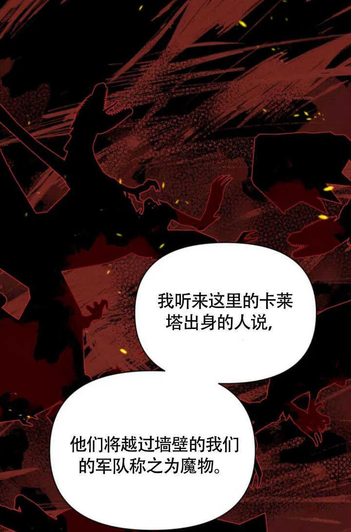 第36话19