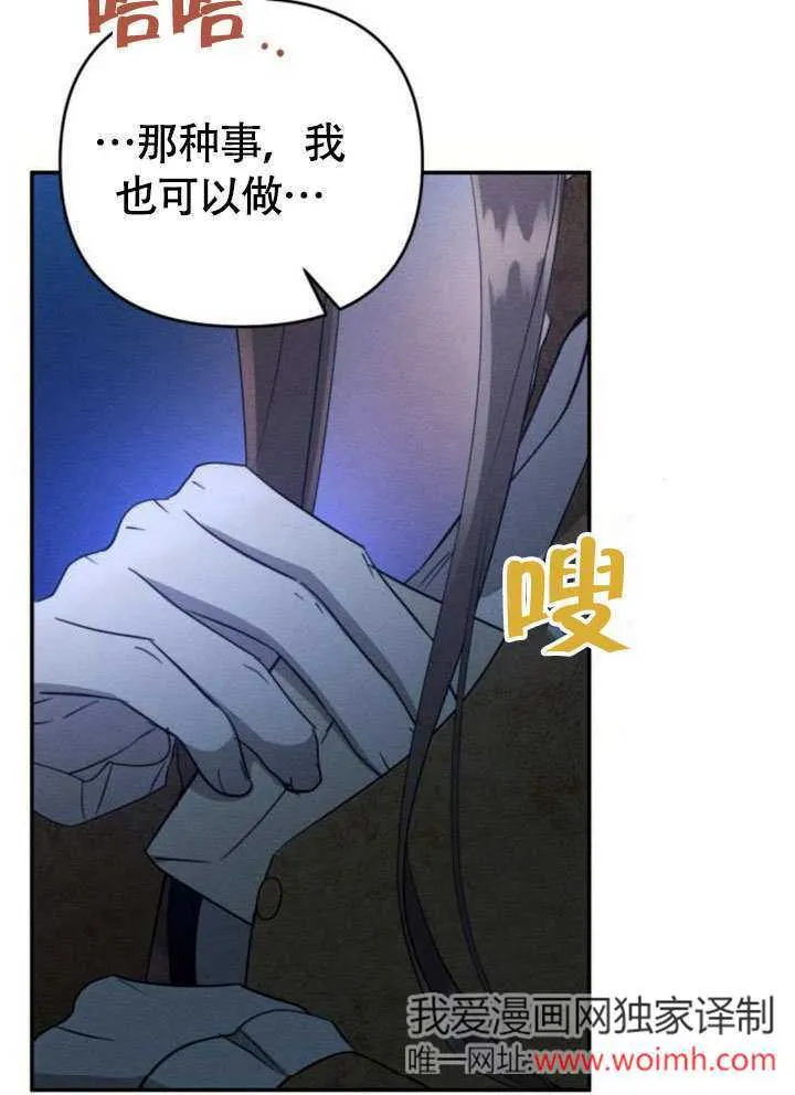 第28话74
