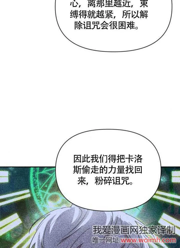第30话77