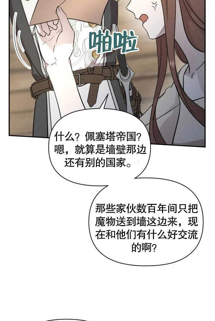 第04话10