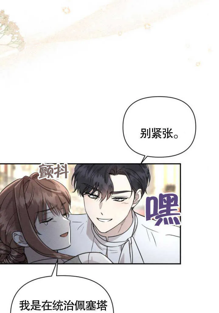第10话47