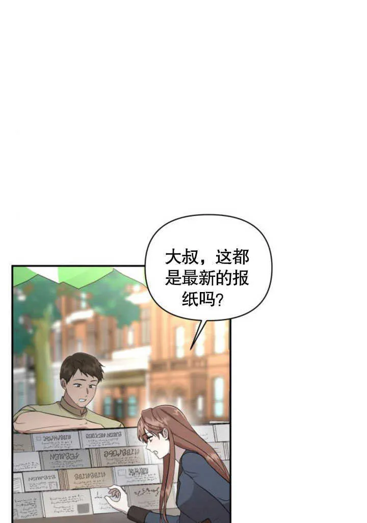 第06话48