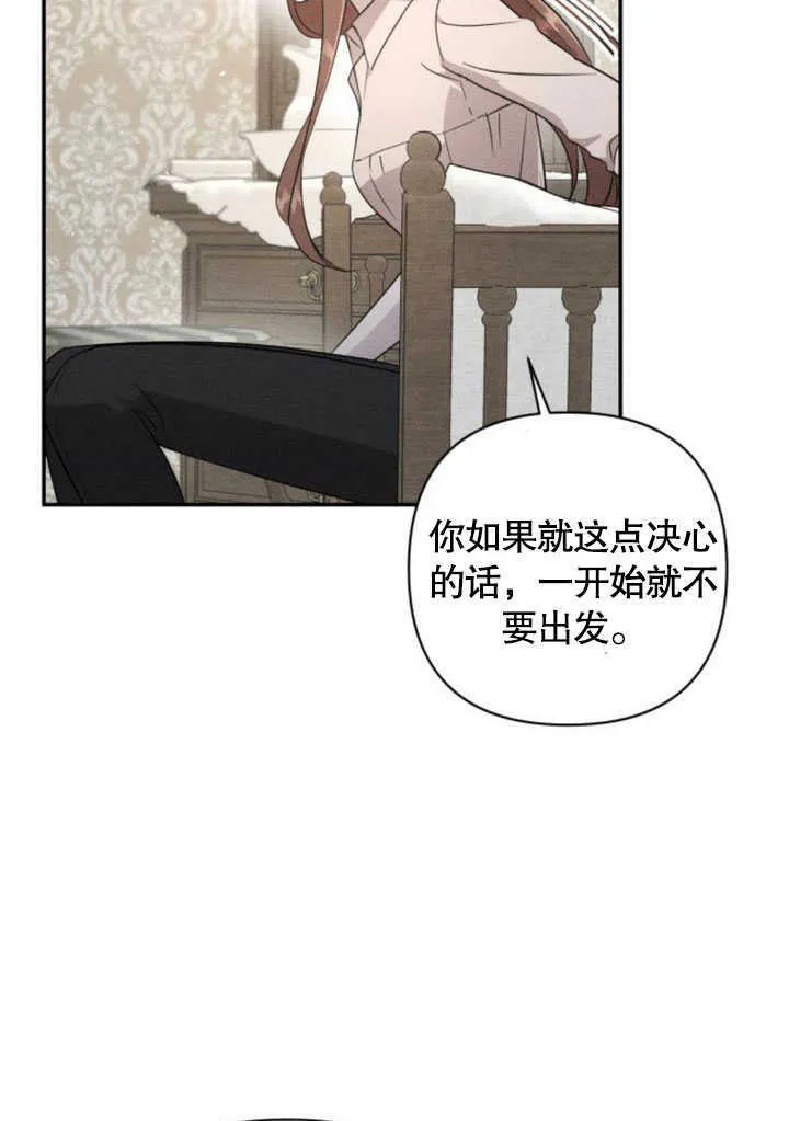 第06话11
