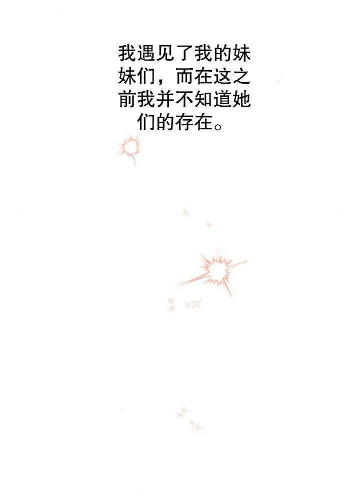 第19话10