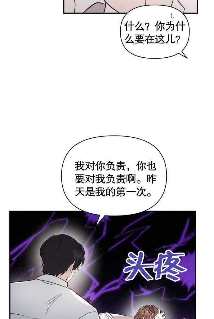 第02话70