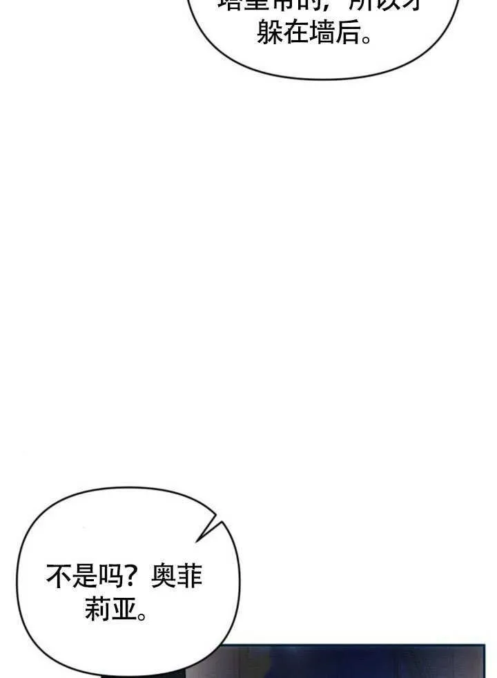 第28话40