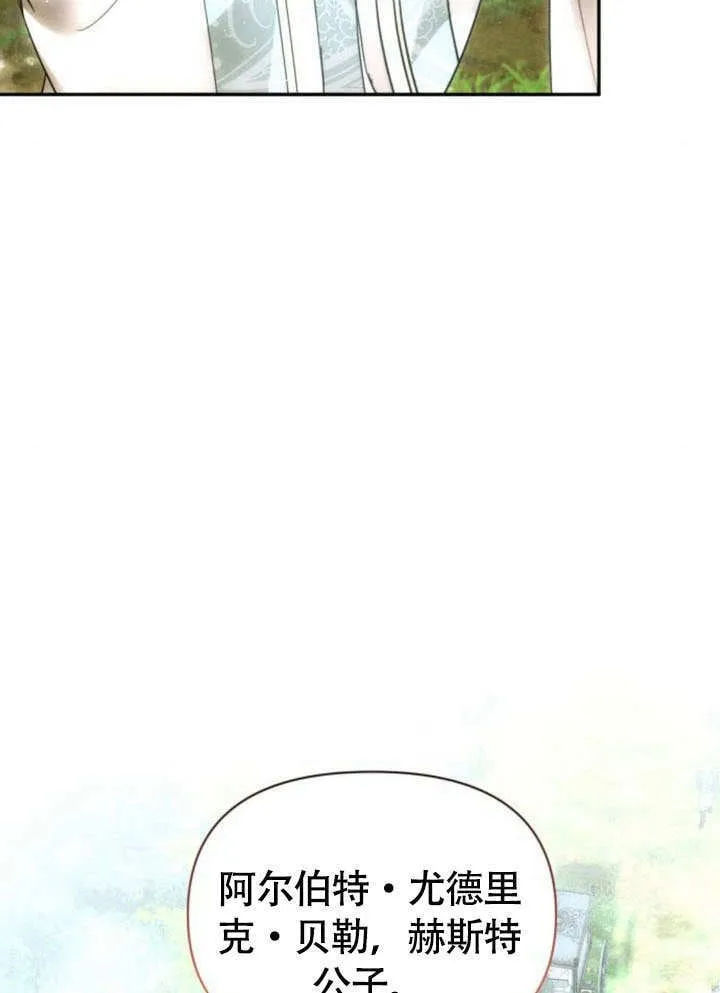 第30话16