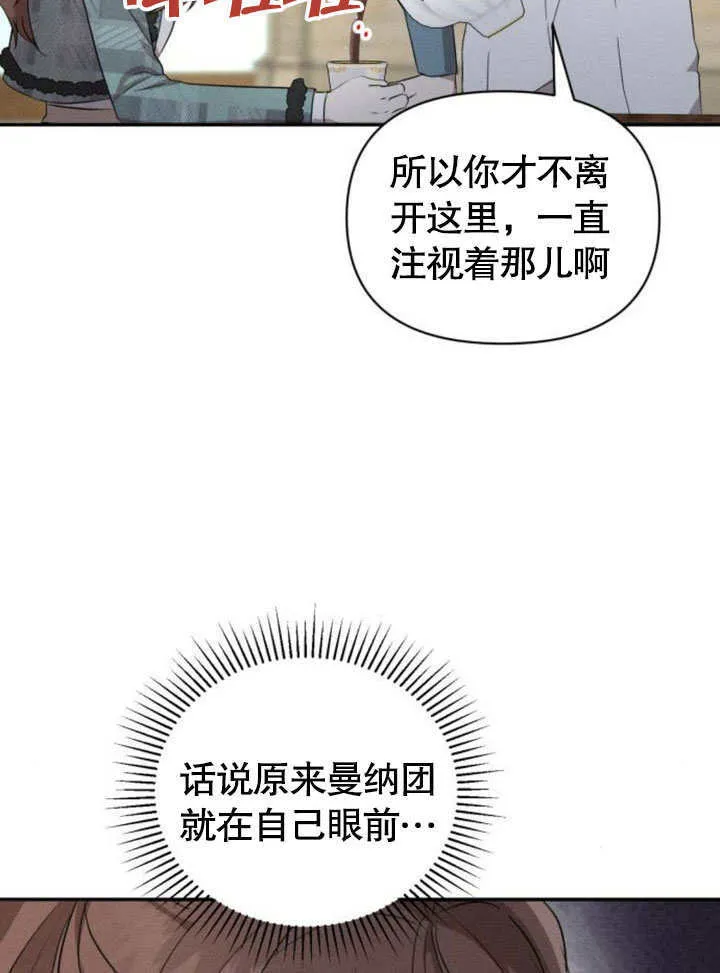 第17话99