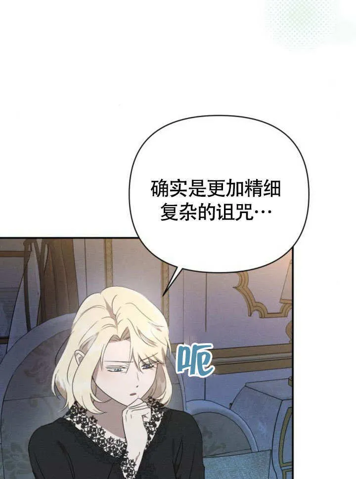 第29话88