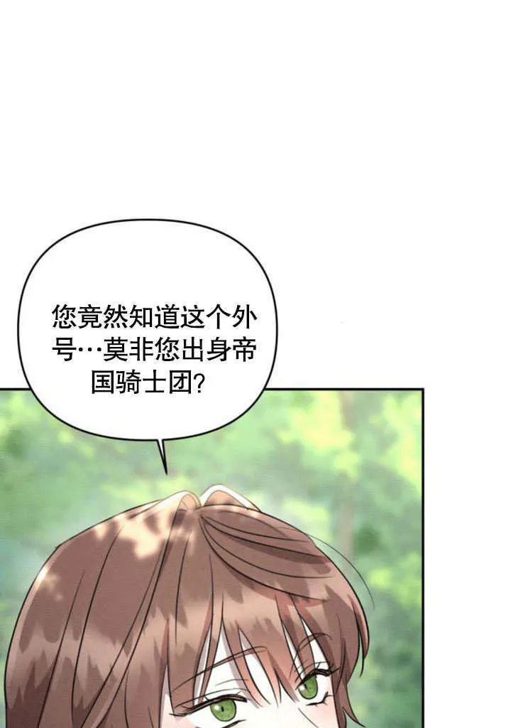 第23话48