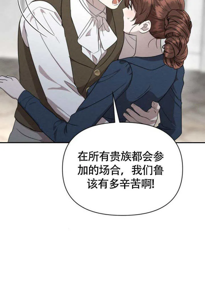 第31话78