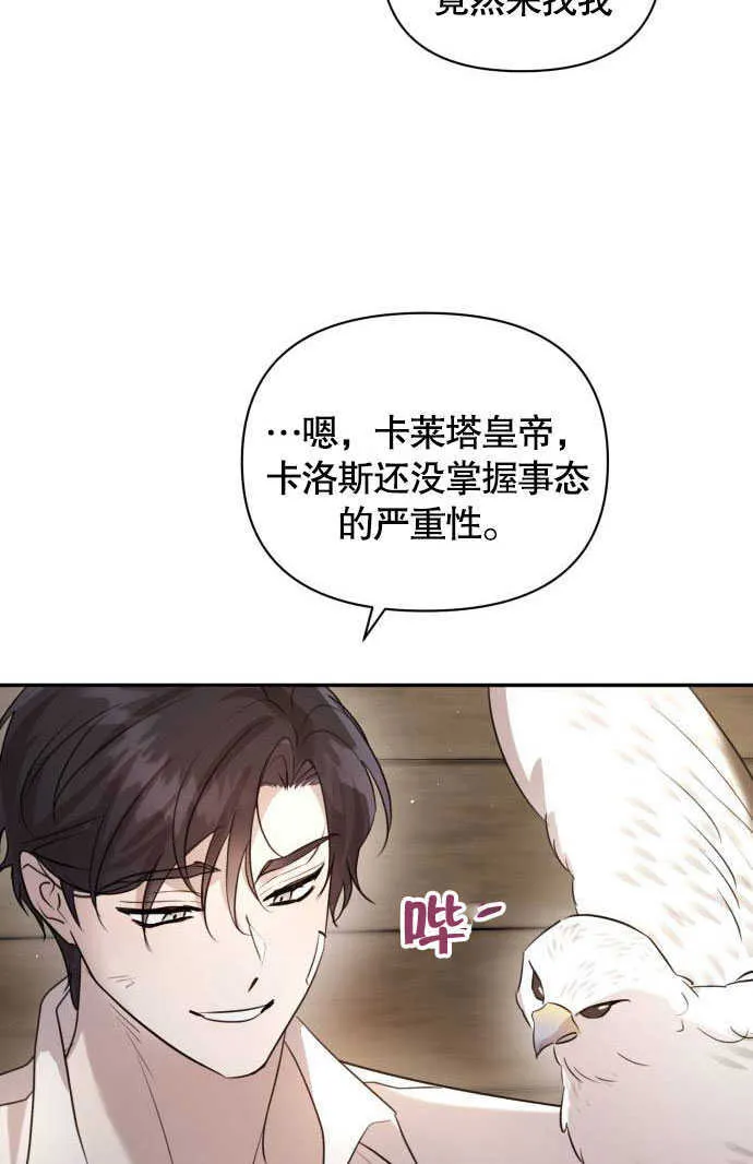 第02话101