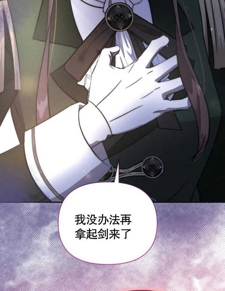 第08话110