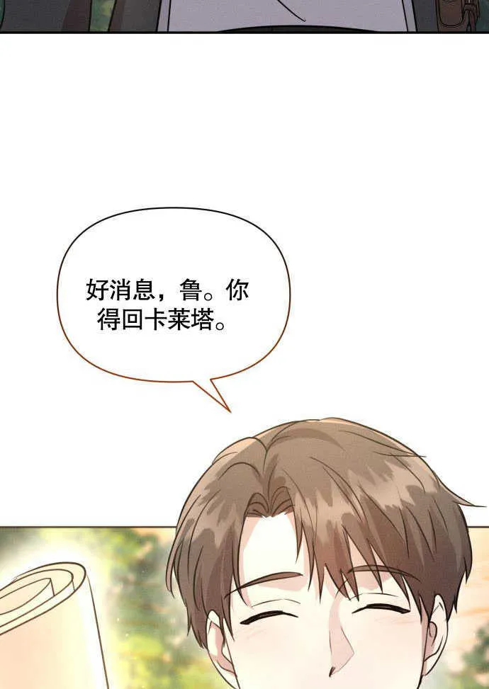 第03话92