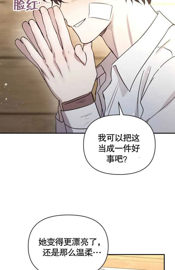 第02话98